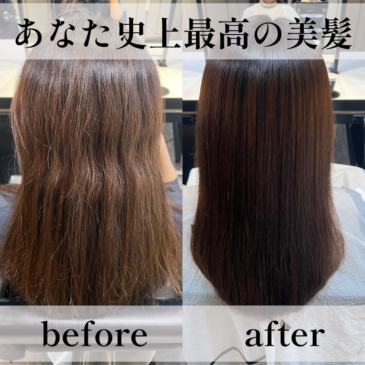 髪の毛の悩み、頭皮の悩み、ヘアケア等お答えします 現役美容師が教える！最短で髪の毛が綺麗になる方法！ イメージ4