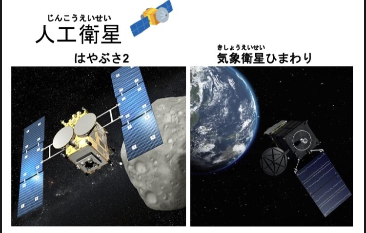 小・中・高校生向けに宇宙に関する講義をします 宇宙やロケットについて、東大の研究者の話が聞ける！ イメージ5