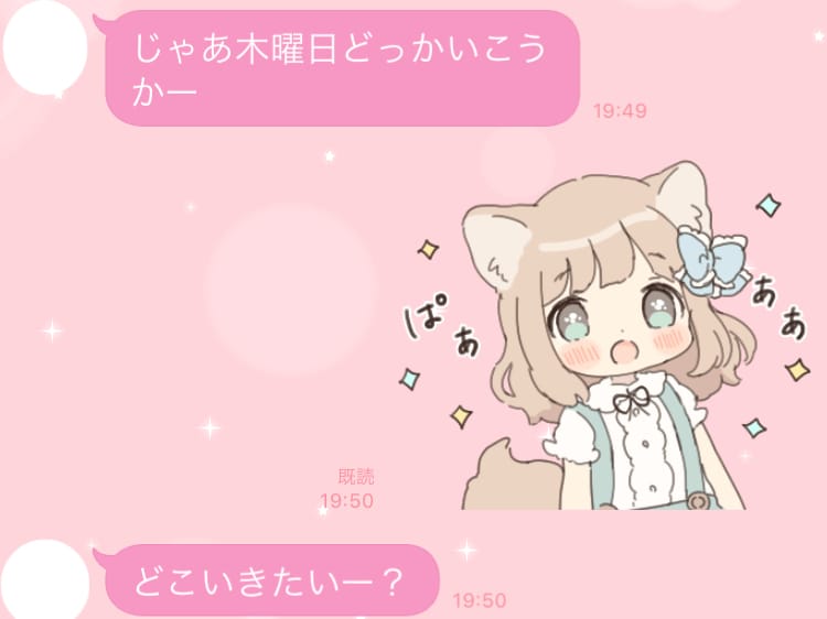 理想の異性に好かれる恋愛心理学教えます 電子テキスト（全108ページ） を無料贈呈‼️ イメージ1