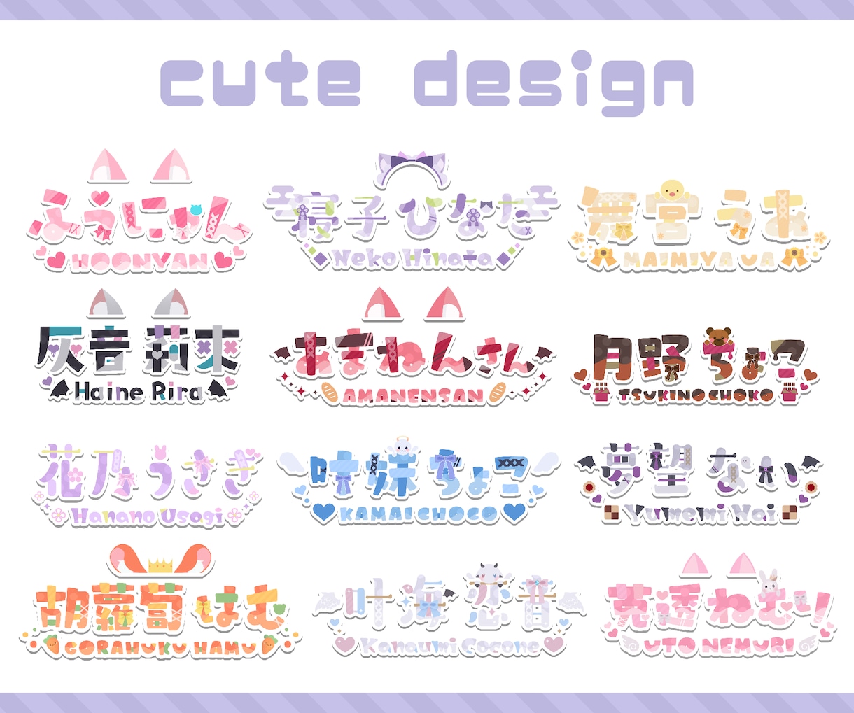 商用込！VTuberさん向けのロゴを制作します 事務所所属でライバー経験もあるデザイナーが制作！ イメージ6