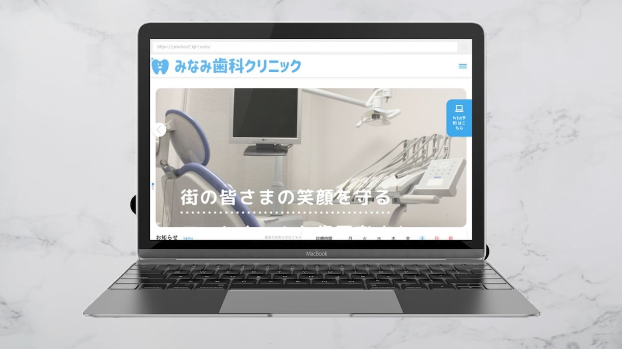 ワードプレスで集客できるウェブサイトを制作します 初心者でも安心！高コスパ・高品質なホームページを制作します！ イメージ4