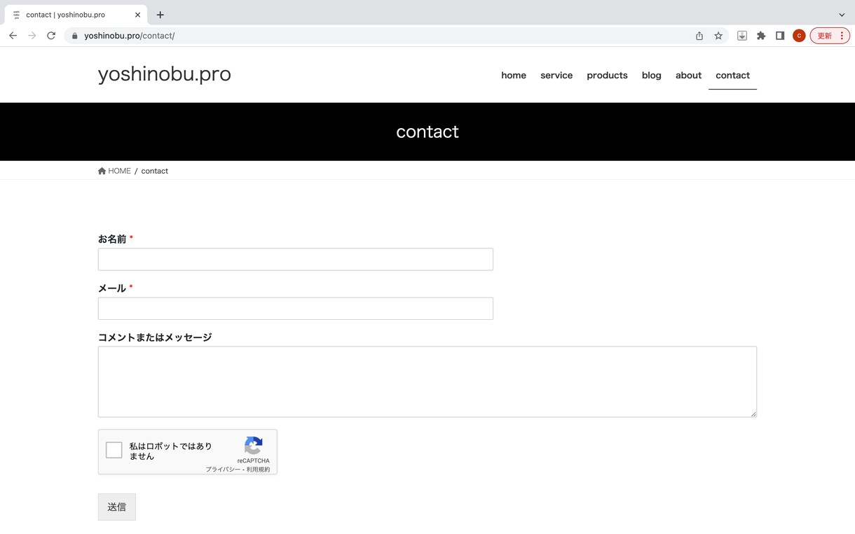 WordPressでホームページを制作します お客様とのご縁を大切にし、お客様のご要望を一緒に創りあげます イメージ10