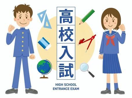 難関受験・不登校相談☆灘→京大の母がサポートします 親目線で高校受験と不登校の悩みに寄り添います♥ イメージ9