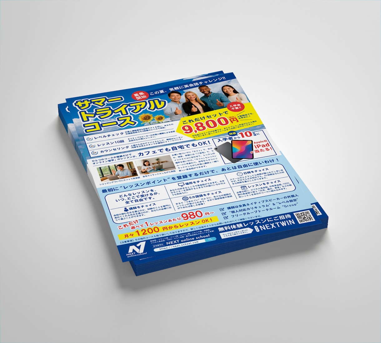 低価格・高品質！集客につながるチラシを制作します サイズが変わっても料金そのまま♪ イメージ3