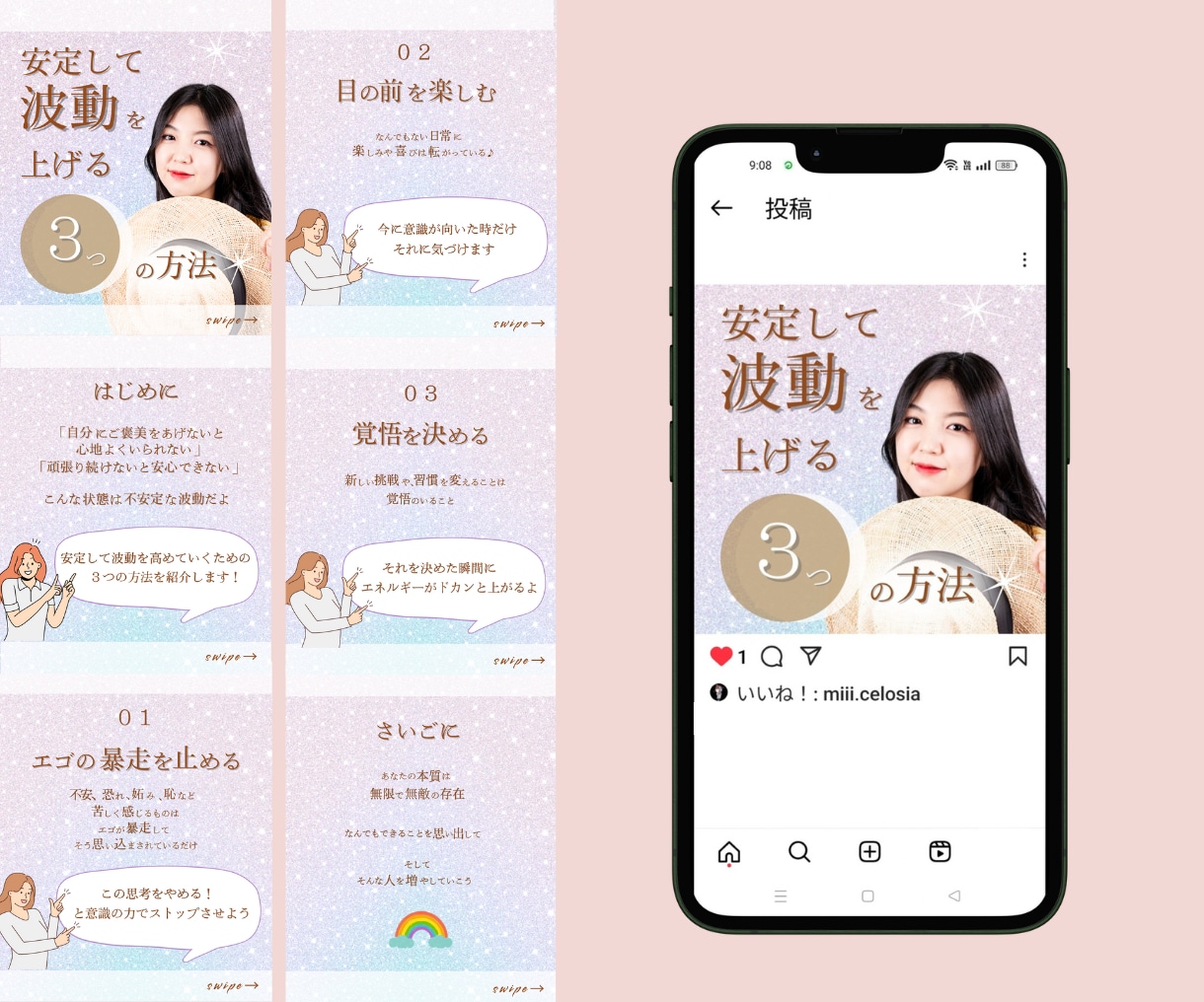 Instagramの投稿画像作成を承ります 現役Webデザイナーが訴求力のある画像を作成します！ イメージ5