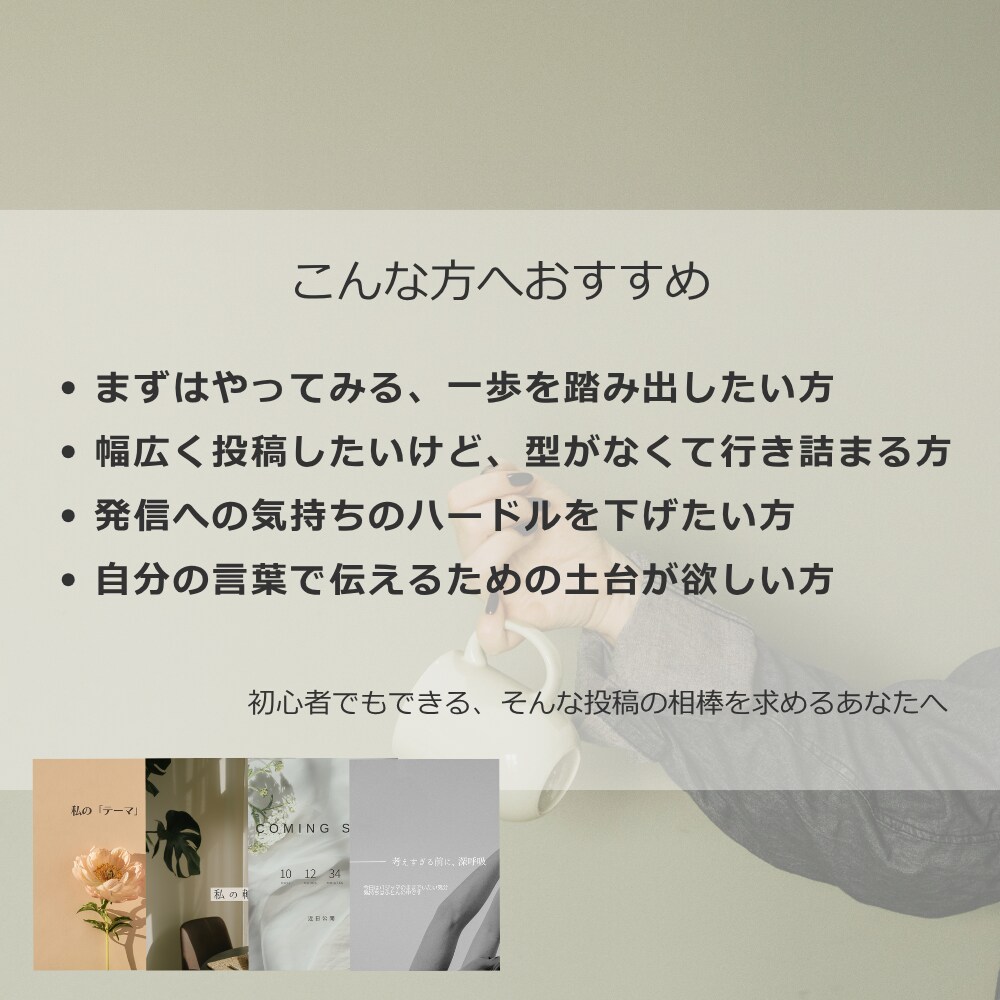 Canvaで編集OKな投稿素材を販売しています 投稿の迷いを減らす80枚セット イメージ2