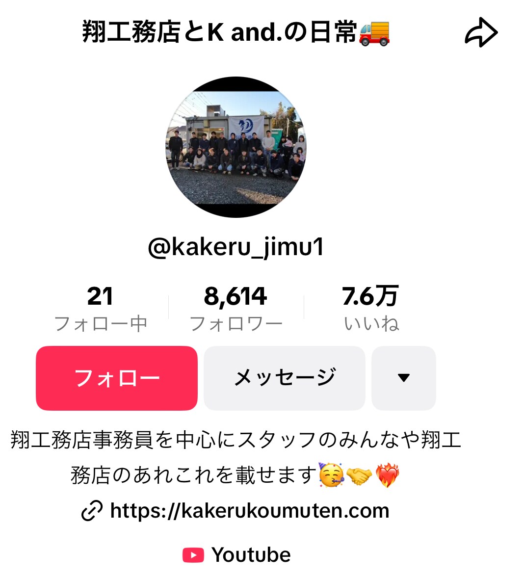 SNSコンサル出身マーケターが今の正解を教えます 今のSNSの正解をSNSコンサル出身マーケターが教えます。 イメージ7