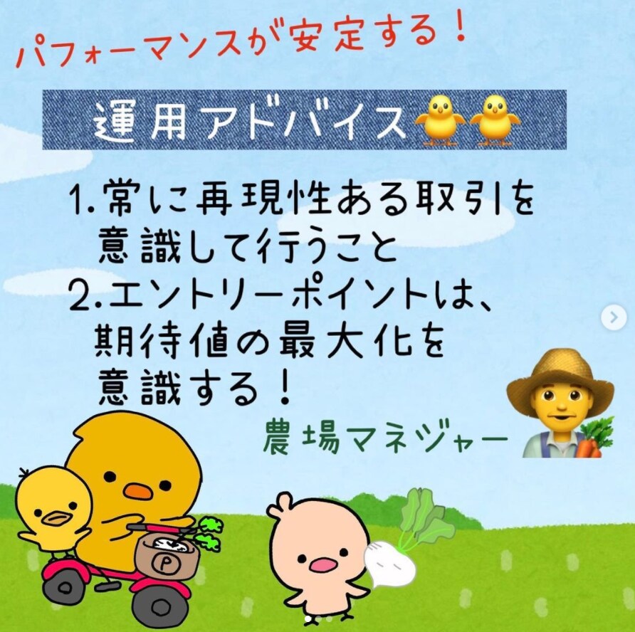 株初心者向け”テクニカルトレード手法”お伝えします 株初心者の方がノウハウを学ぶのにオススメです。 イメージ7