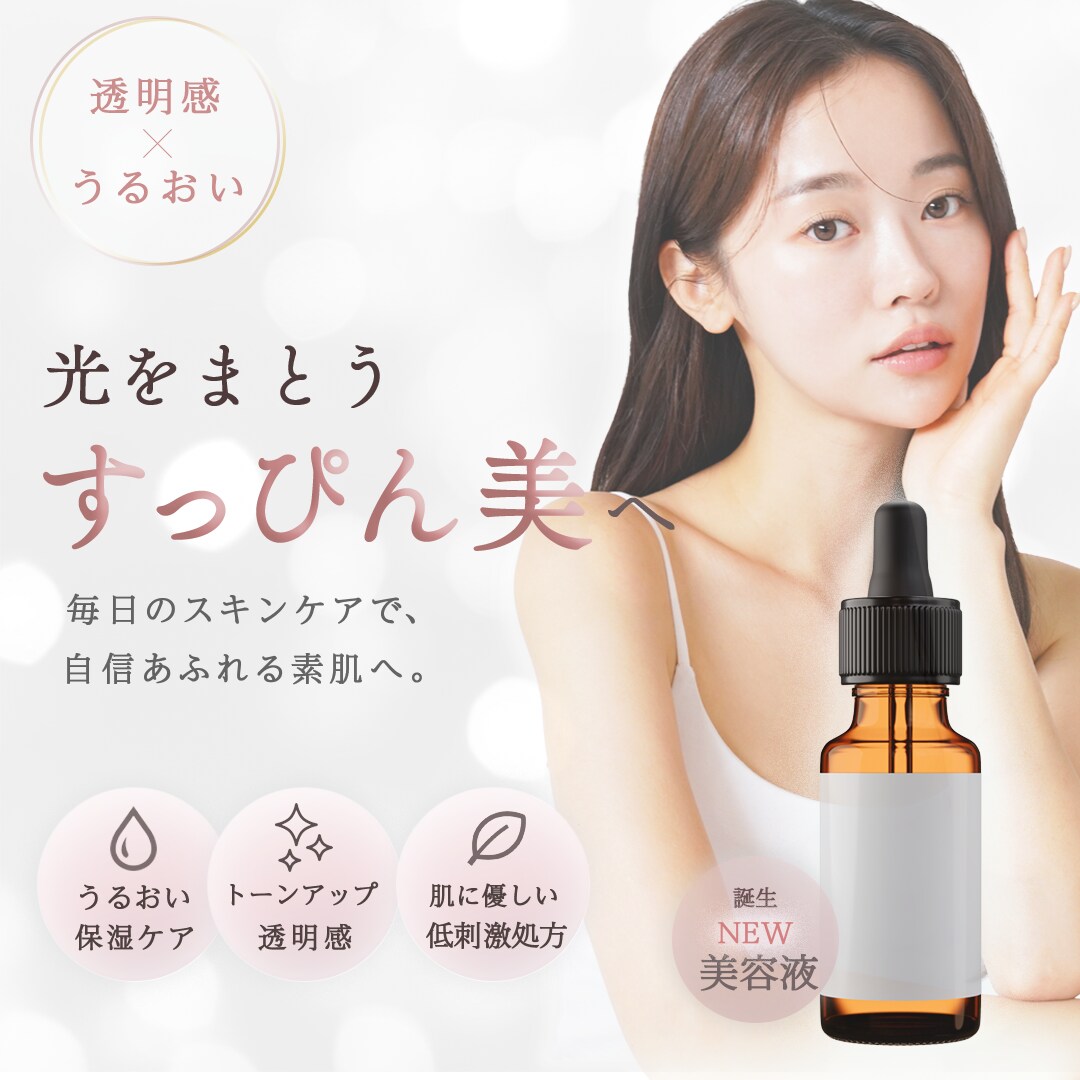 サロン、スキンケアなど！美容バナー制作します 思わず目に留まる、洗練された美容バナーを制作します。 イメージ4