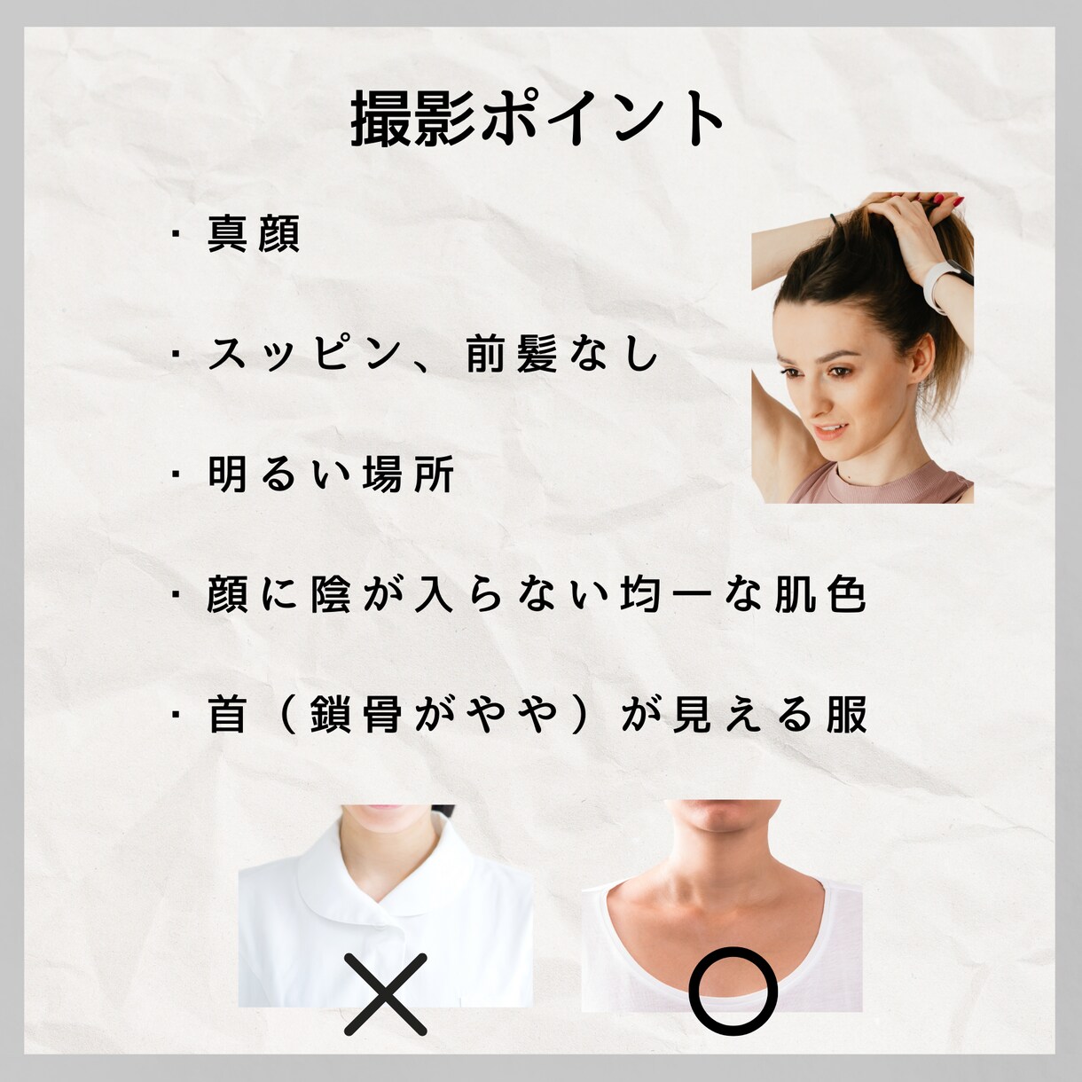 新しい・【19タイプ顔診断】（特許出願中）します 知らなかったあなたの魅力が覚醒する診断・診断迷子からの解放！ イメージ5