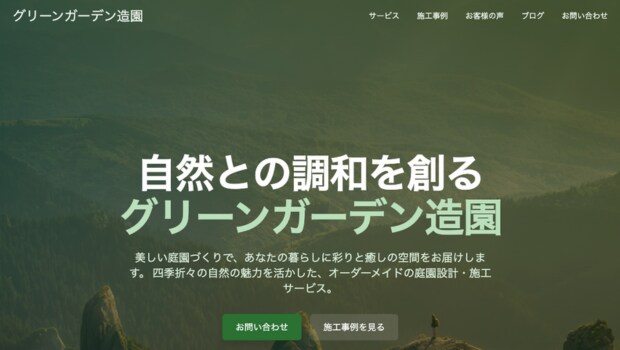 ReactとNext.jsでWebアプリ開発します 最新技術で高速・SEO対策も万全なサイト構築！ イメージ7