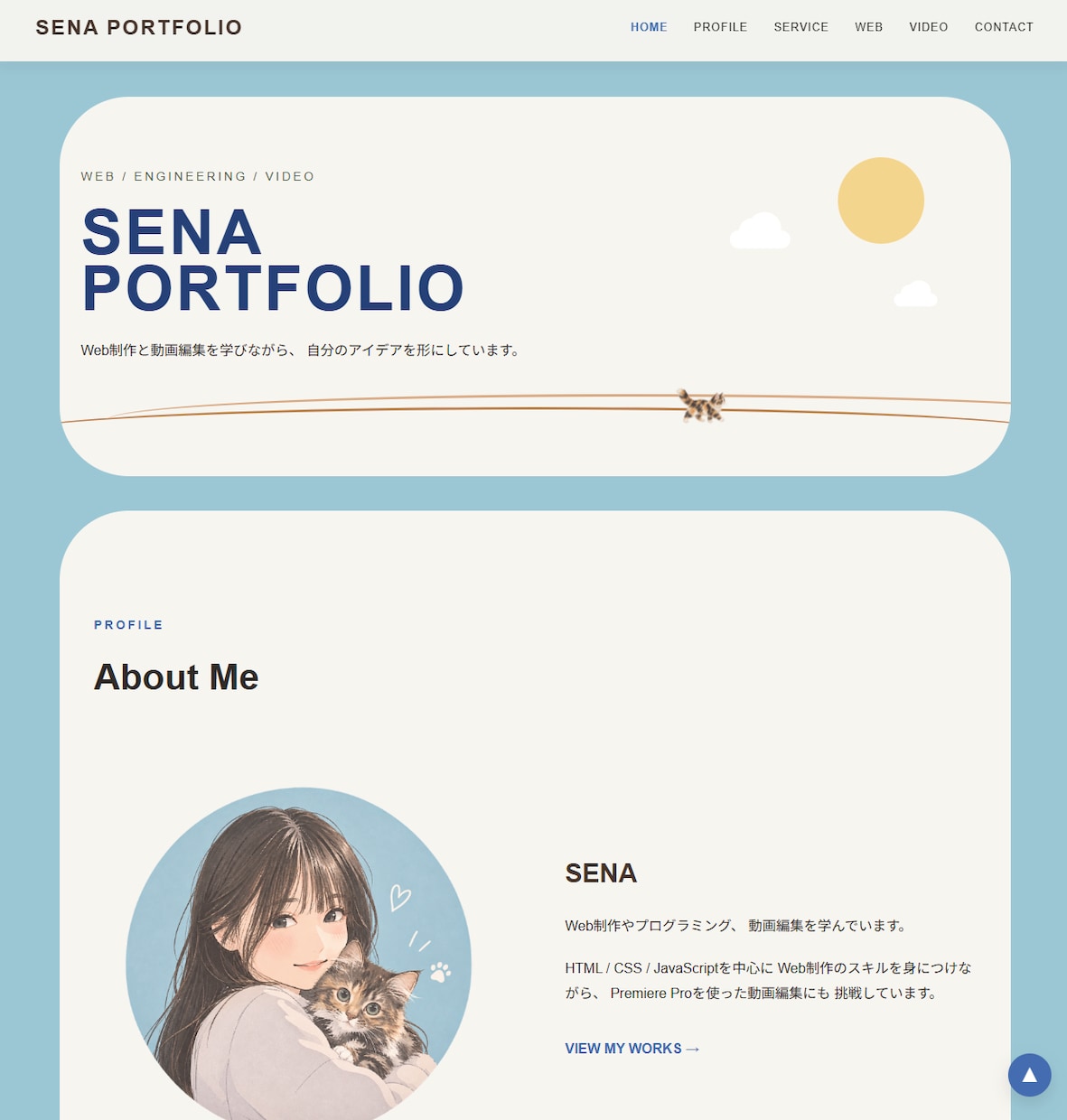 シンプルなWebサイトを制作します 個人・小規模事業者向けのWebサイトを丁寧に制作 イメージ1