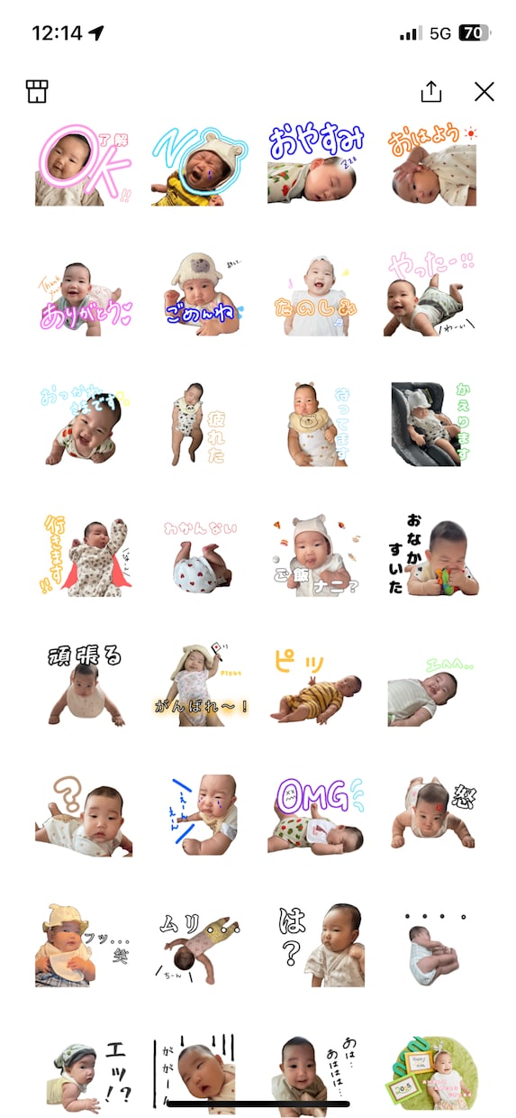 お子様・ペットの写真を使ったラインスタンプ作ります 記念に！プレゼントに！かわいい姿をスタンプで残そう！ イメージ1
