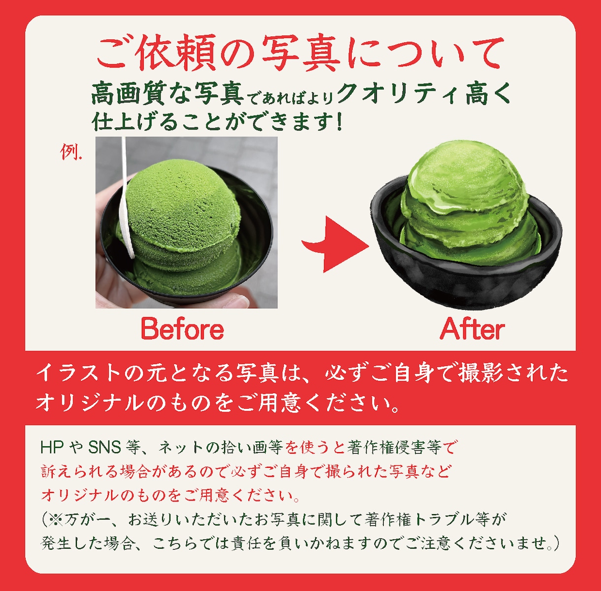商用可◎シズル感のある食べ物イラストを描きます 商品の販促POPやチラシ、アイコン用などに活用できます！ イメージ4
