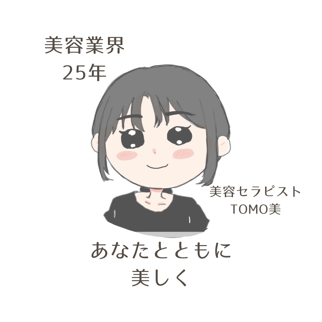 40代プチプラ・カラーアドバイス若見えします 手持ちアイテムで似合うメイク＊イエベブルベ＊カラーアドバイス イメージ4