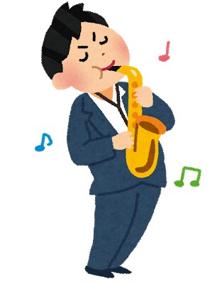 サックスの事/音大受験の事、何でも相談にのります 音大出身のママさんSaxプレーヤーがあなたの疑問質問を解決！ イメージ1