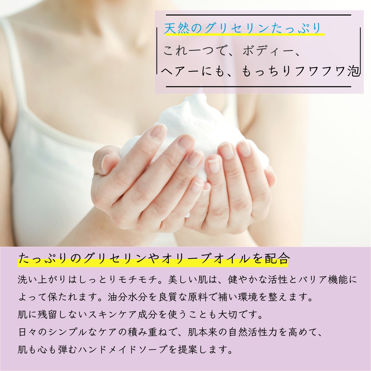 バナー・ヘッダーなど高品質なWEB画像を作成します 現役マーケターが集客に拘った、"バズる” バナーを作成します イメージ7