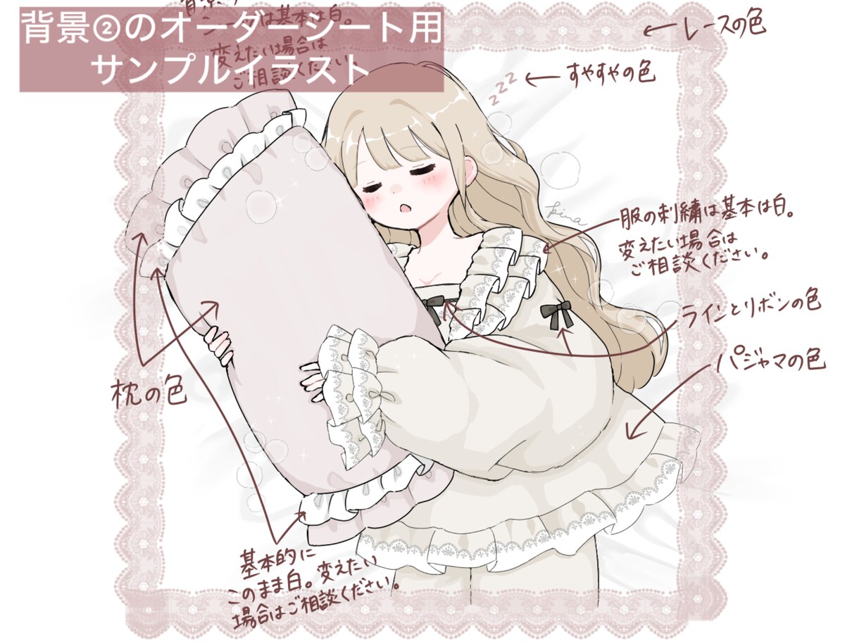 スヤスヤねんね量産イラストをお描きします 選べる寝顔！デザイン！オプションでさらに理想に近づけます イメージ7