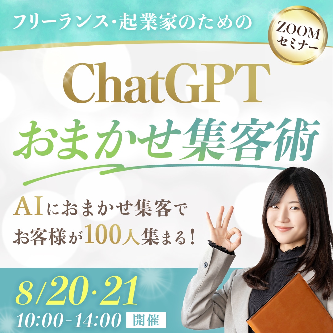 見る人の心を動かすバナーやWEB画像を制作します 心を動かす！高品質なデザインであなたのビジネスに貢献します！ イメージ4
