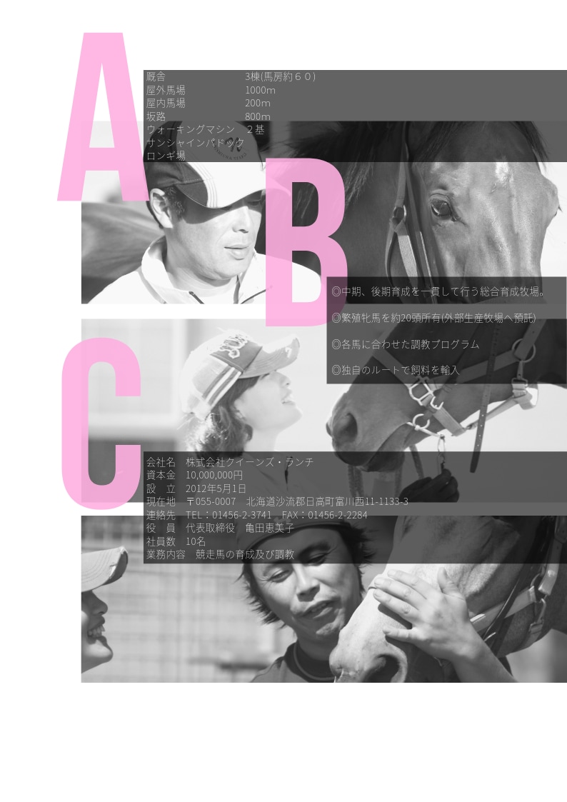 ポスター/パンフレットをデザインします 個人から企業まで!!!気軽にニーズに答えます! イメージ2
