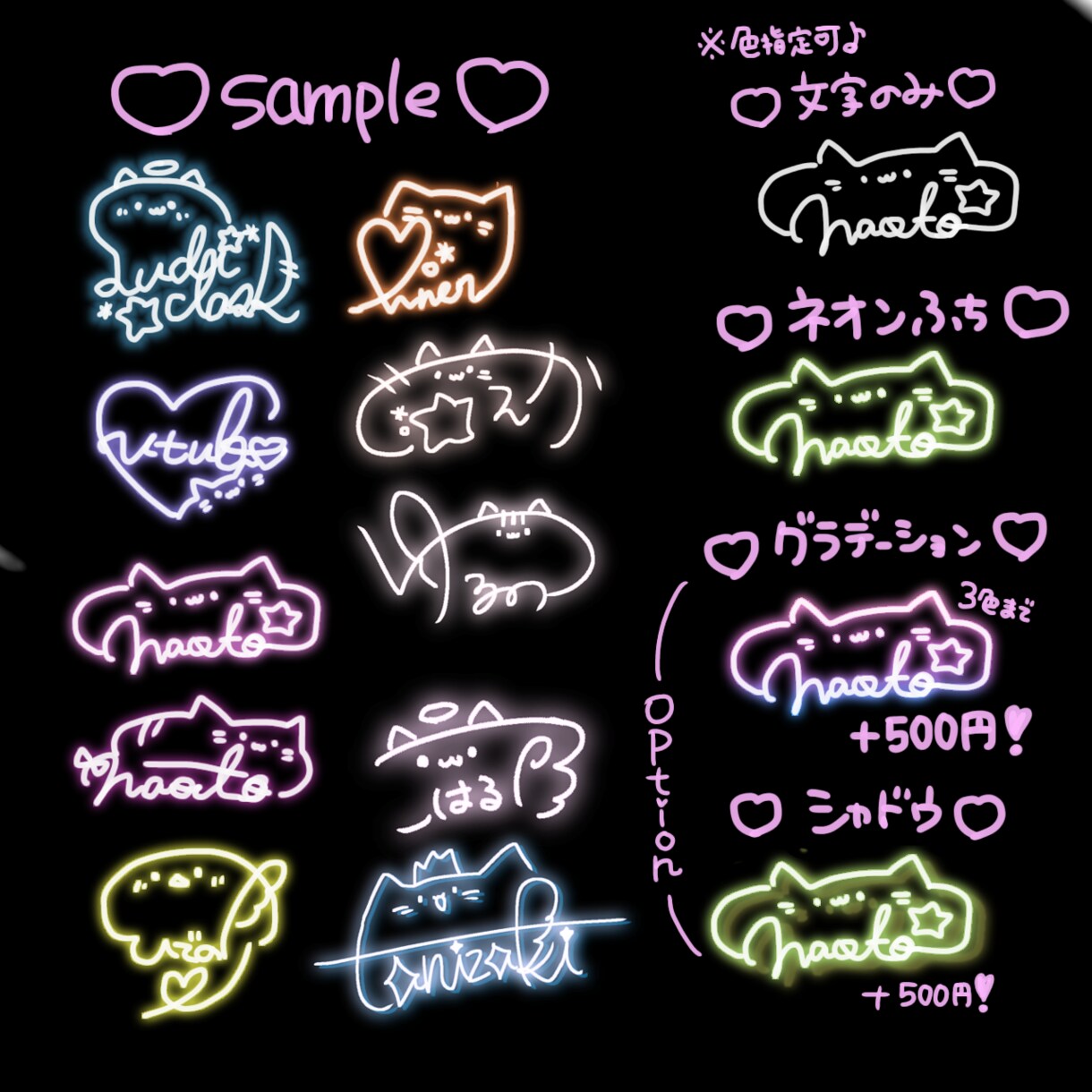 ゆるっと可愛いサインを3つかきます ゆるくてかわいいサインを3名分(もしくは3案)作成します♡ イメージ1