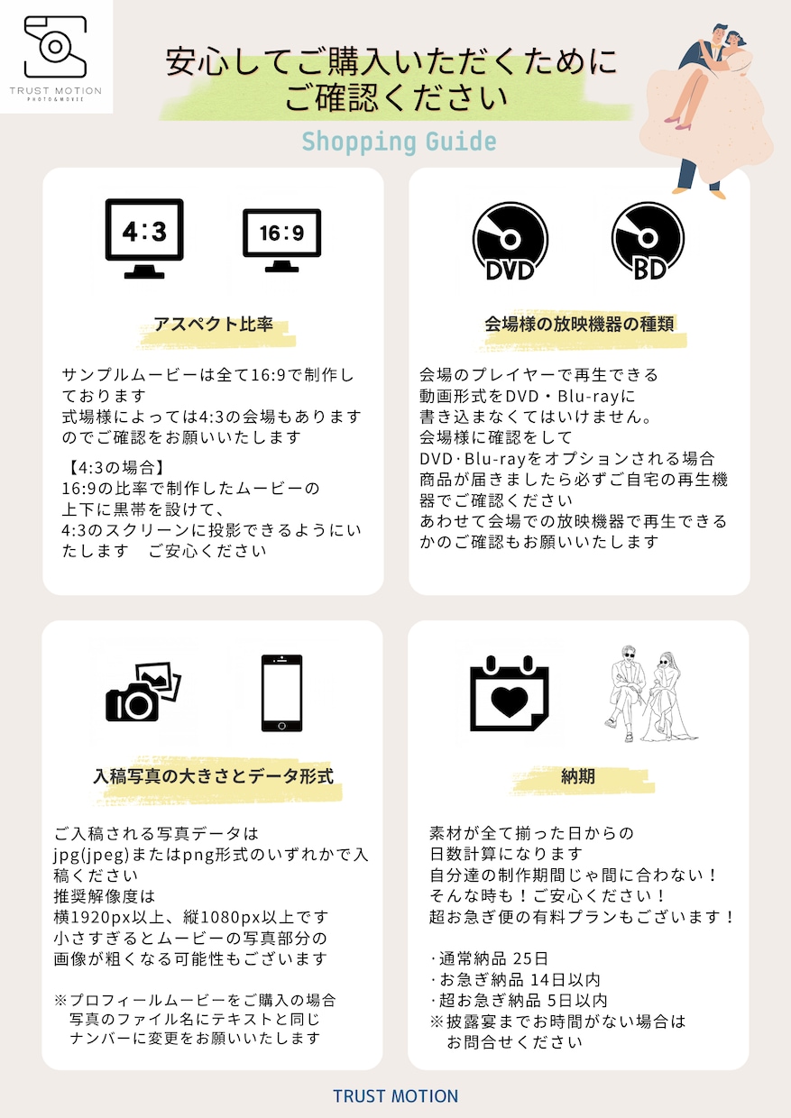 大人可愛いキュートなオープニングムービー制作します プロが作る最高のクオリティ！写真をたっぷり使いたい方に！ イメージ10