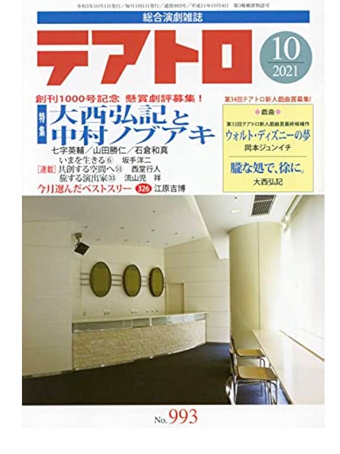 新作映画・舞台の台本を手がけます 新人賞ノミネート劇作家による、高品質な脚本をお届け！ イメージ2