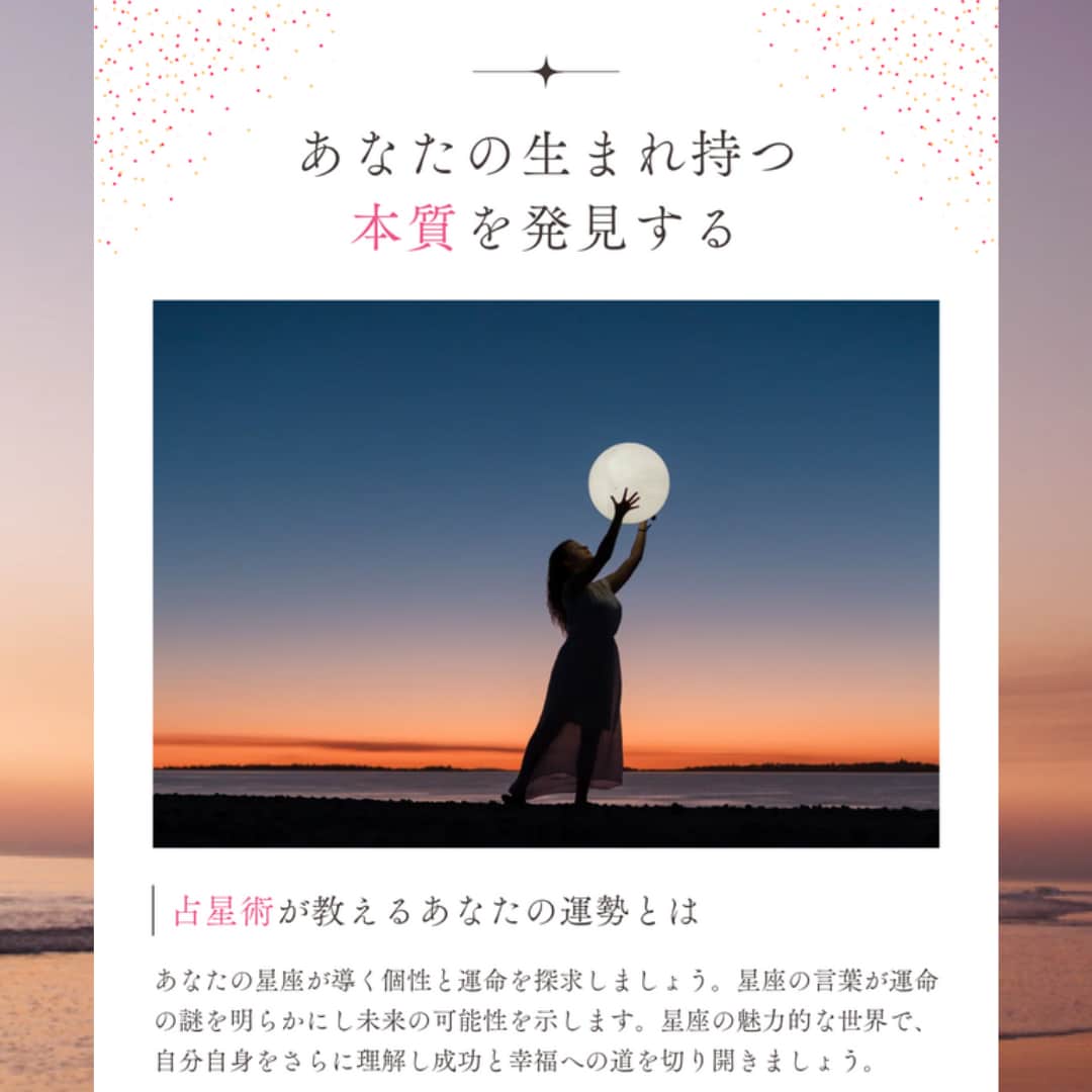 気付いて欲しい。あなたの本能的欲求導き出します 今こそ輝け!新しいわたしへ。あなたは自分が好きですか？ イメージ3