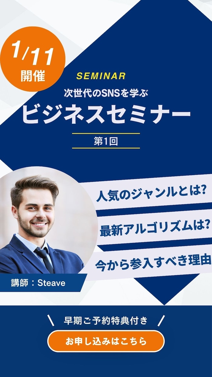 広告画像を制作します 【1枚だけでも】美容系・ビジネス系などご相談受付中 イメージ3