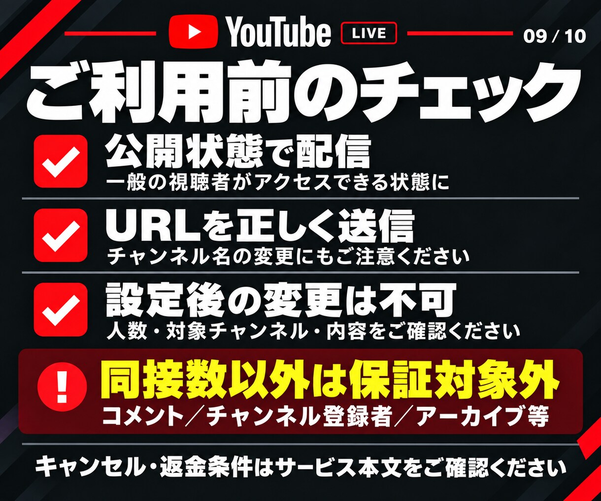 ライブ配信30日24時間✨日本人の同接数UPします 同接100人増加★配信回数無制限！縦型OK✨毎日の配信対応可 イメージ9