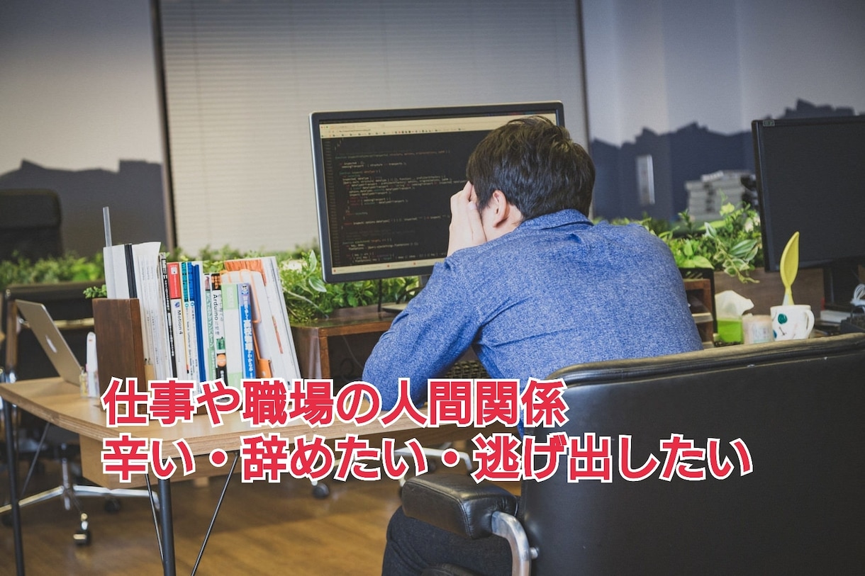 看護師・看護学生★転職や就職、職場の悩み聞きます 仕事が辛い、転職したい、ブランク明けの就職の不安。何でもOK イメージ3