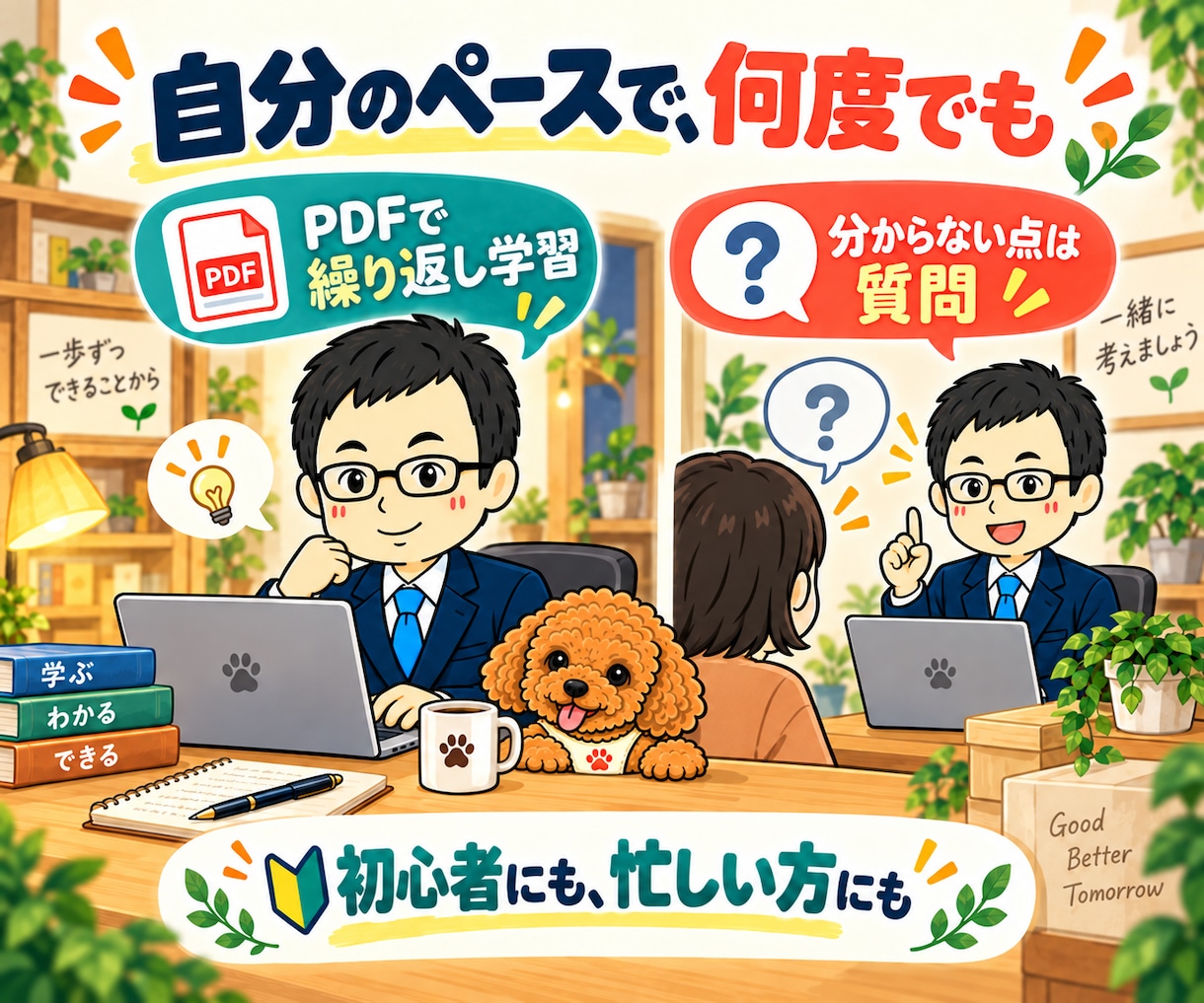 中古ドメインの選び方とSEO診断を教えます 選定教材＋候補3件のチェックで購入判断を支援 イメージ8