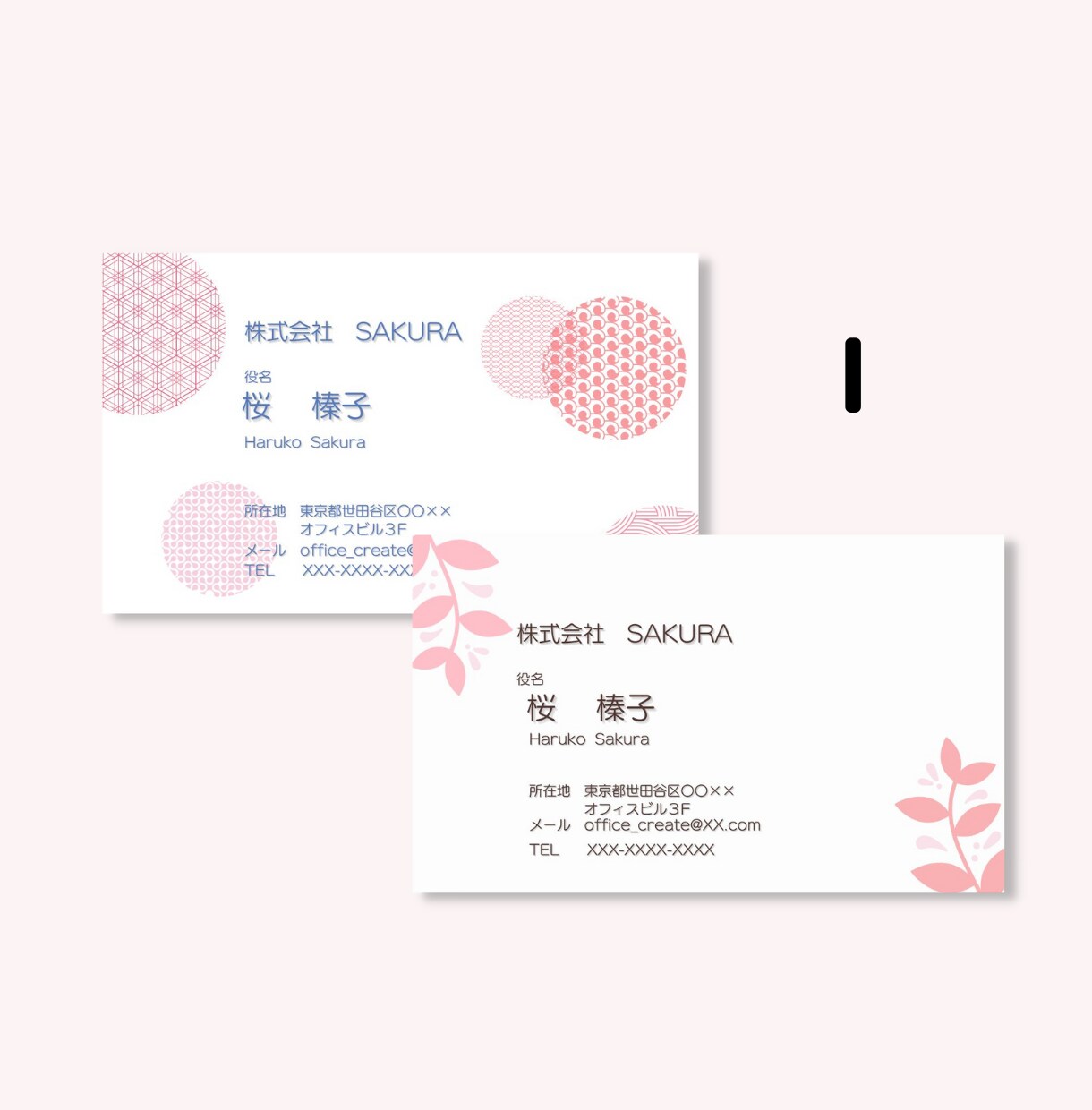 女性受け抜群！優しい印象のピンク名刺デザインします 繊細・上品・可愛い・素敵・柔らかいお人柄を表現☆印刷も対応！ イメージ6