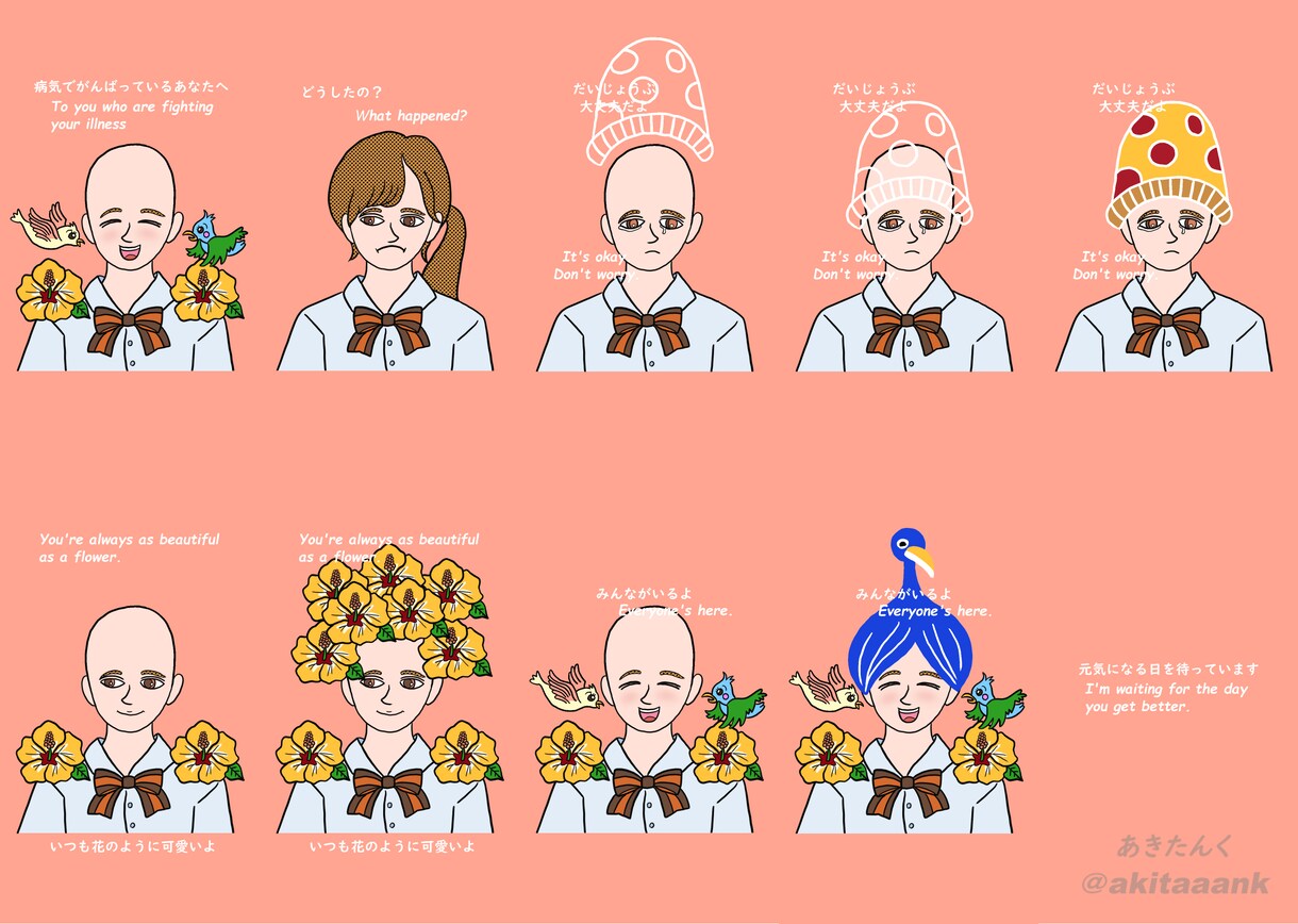 毒と可愛さMIXの魅力的なイラストをお描きします 男性/女性/動物/植物/不思議な生き物など　承ります！ イメージ8