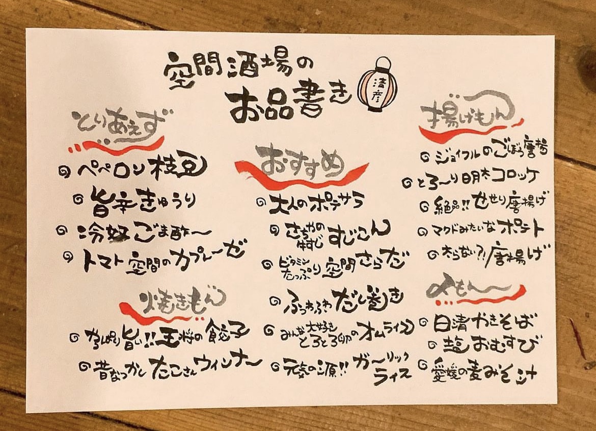 記憶に残るPOP・メニュー表作成します 魅力的で記憶に残るようなPOP・メニュー表を作成します！ イメージ2