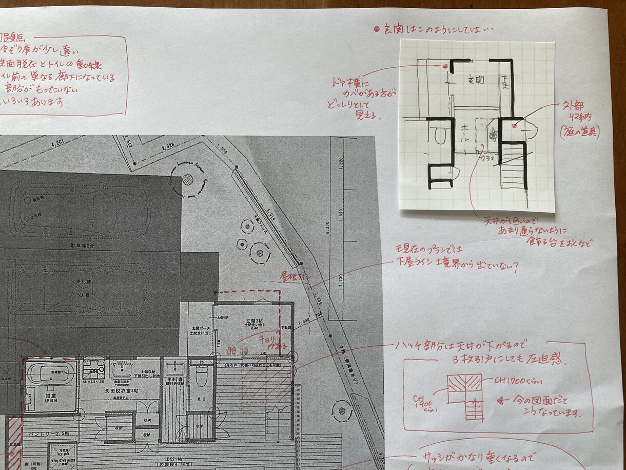 女性建築士が間取診断　きめ細やかなアドバイスします 間取りのセカンドオピニオンにどうぞ イメージ3