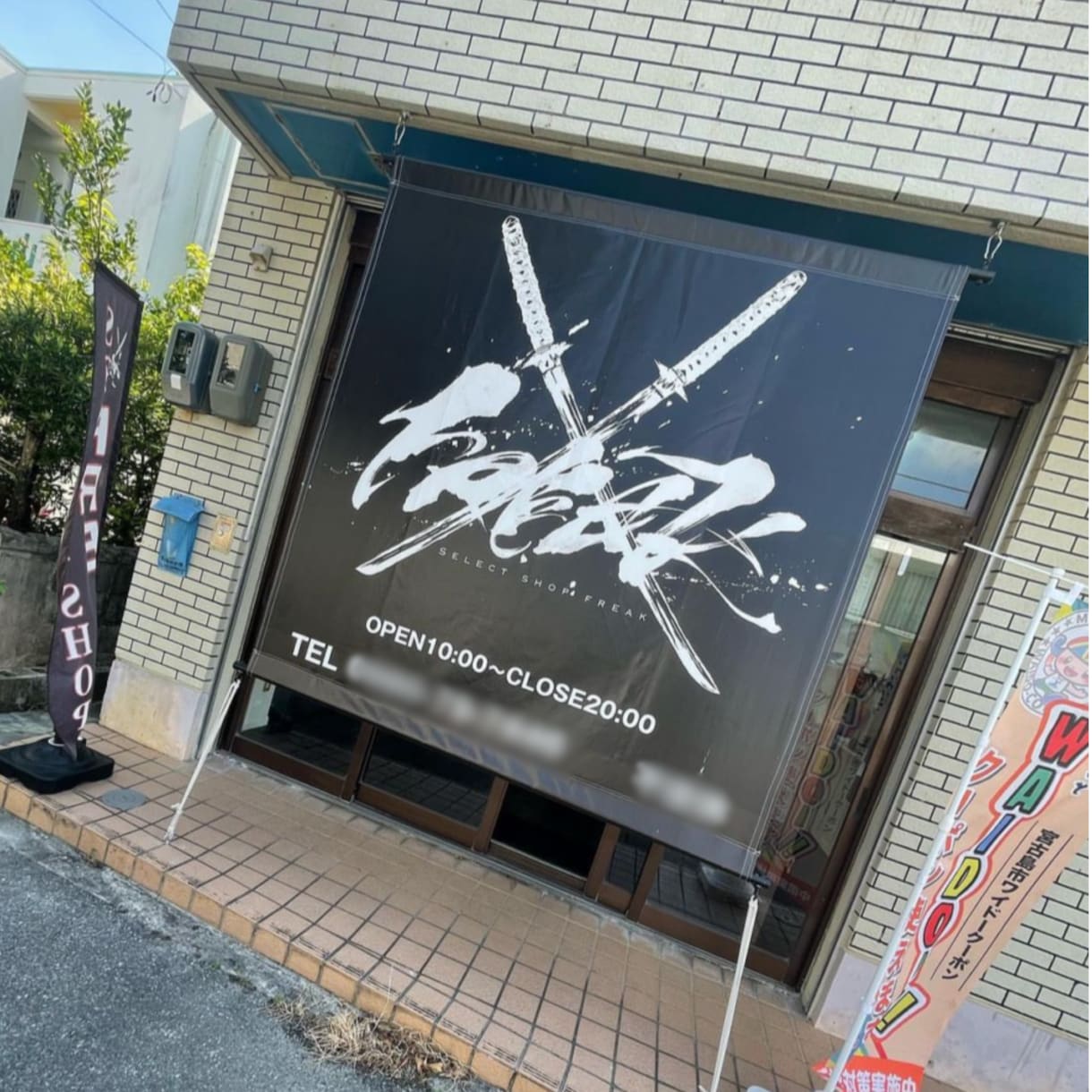 初めてでも安心！イラストと書道の融合ロゴ作ります 初めての方も、安心・親切・丁寧にご対応いたします イメージ9
