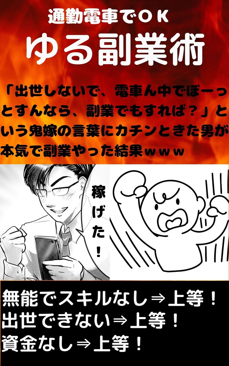 文章リライト・文章校正を致します 電子書籍出版者のリライト・文章校正のお手伝い イメージ4