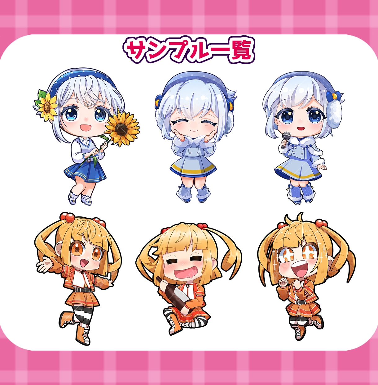 ミニキャラクターデザイン・イラスト制作いたします あなたのオリジナルキャラクターをゼロから制作いたします！ イメージ4