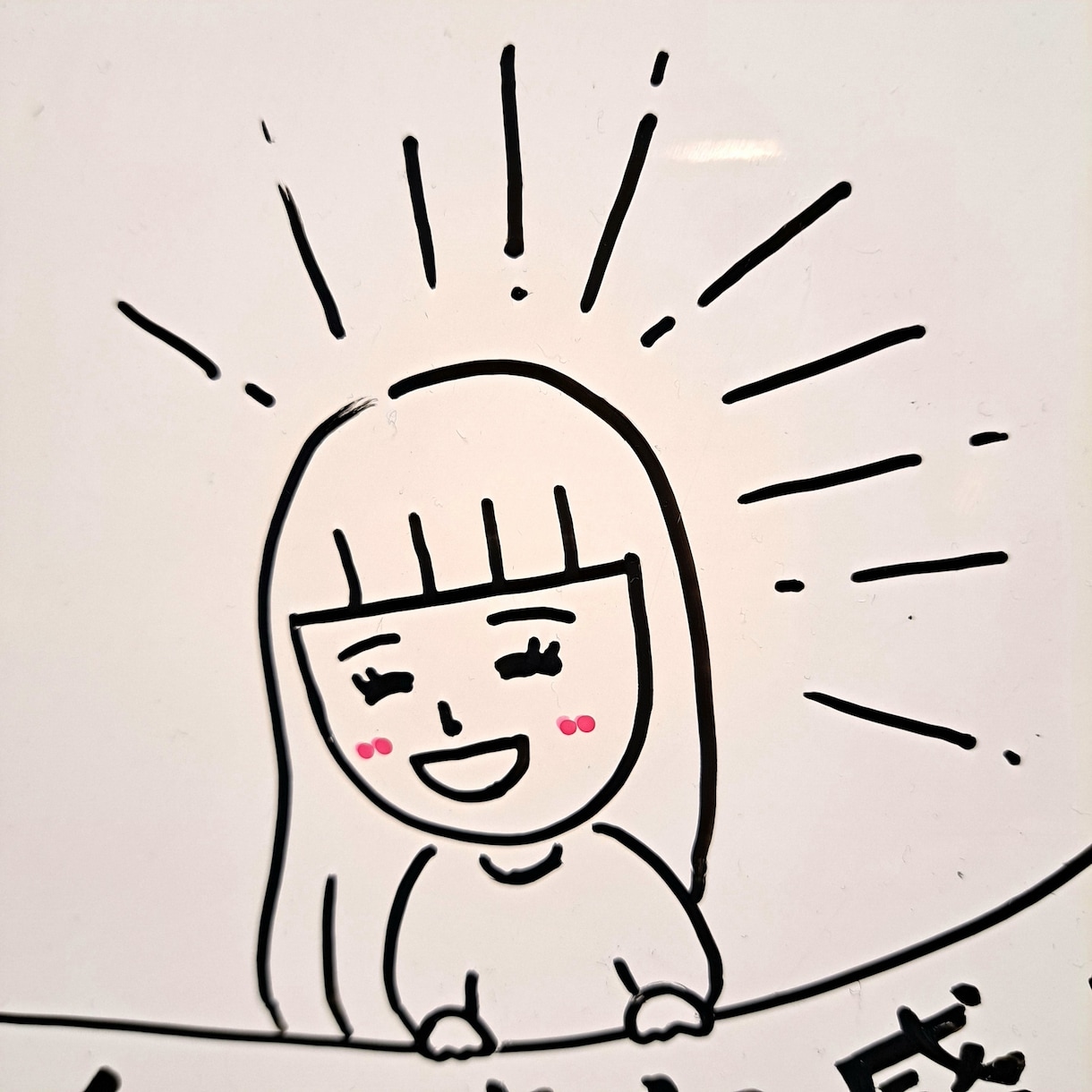 描きたい！を一緒に形にします 初心者・お子さま歓迎♪保育士が楽しく描けるコツをお伝えします イメージ7