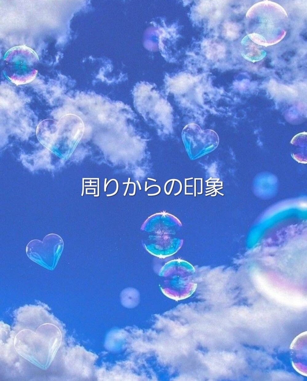 数秘術☆本当のあなたをお伝えします ☆本音、本質、才能、適職を知りあなたらしい未来へ導きます☆ イメージ5