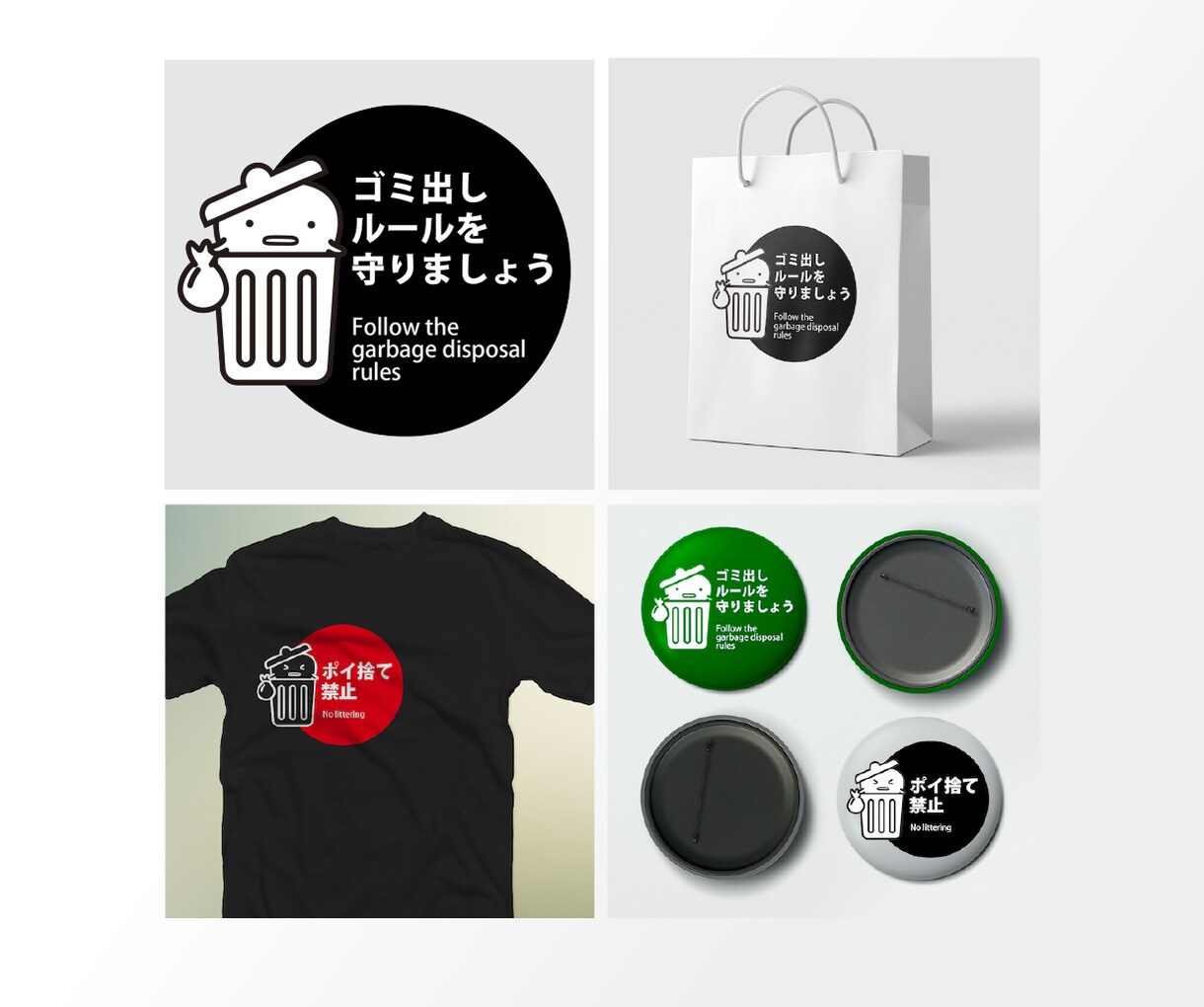 ロゴ、キャラクターのグッズ展開も致します お客様に親しみと好感を持っていただけるデザインを目指します。 イメージ7