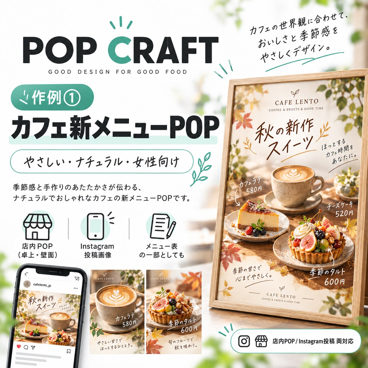 飲食店向けPOP画像を作ります 写真と価格を送るだけで見やすく制作 イメージ2