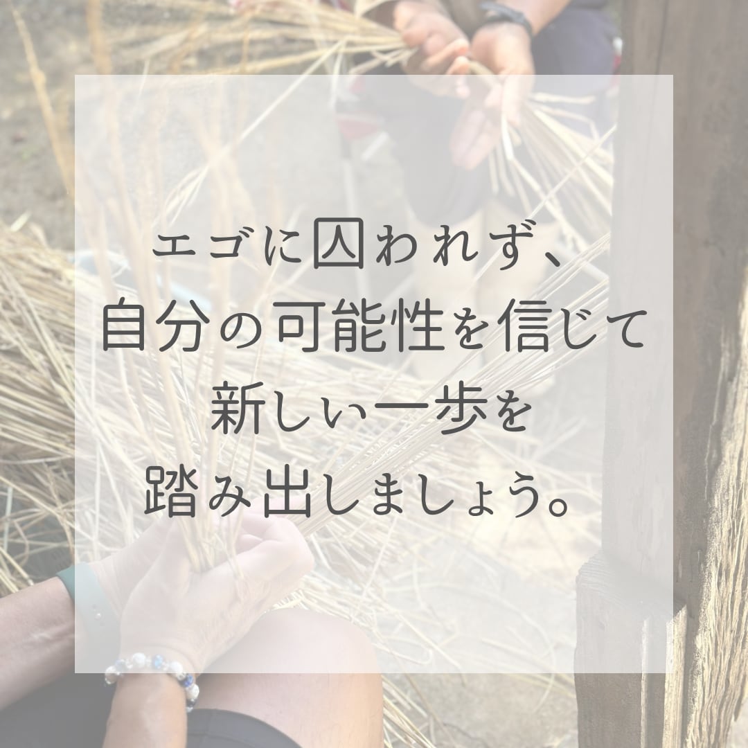 私なんて  を手放すシャドウワークコーチングます 「私なんて」を終わらせて“これが私でいい”へ イメージ2