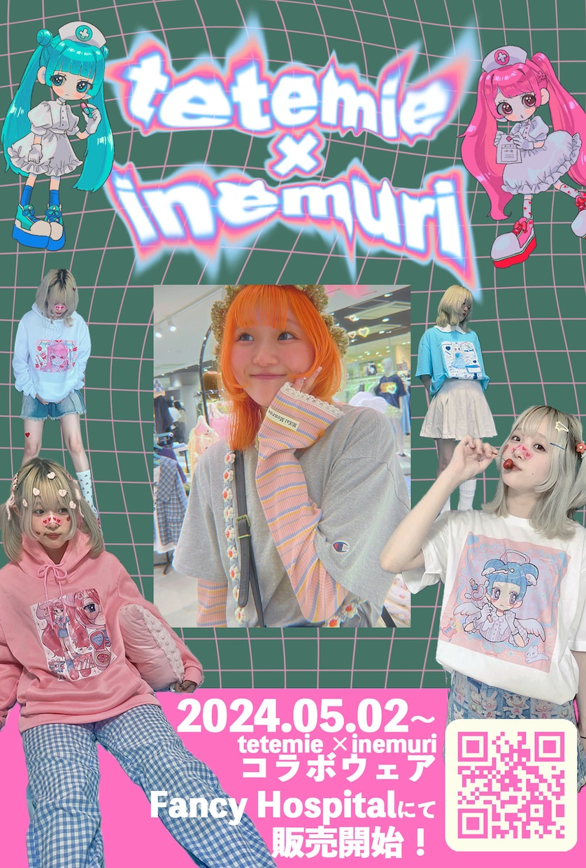 わ！なにこれすてき！なポスターつくります 絶妙な色の組み合わせで個性を出したい方に イメージ1