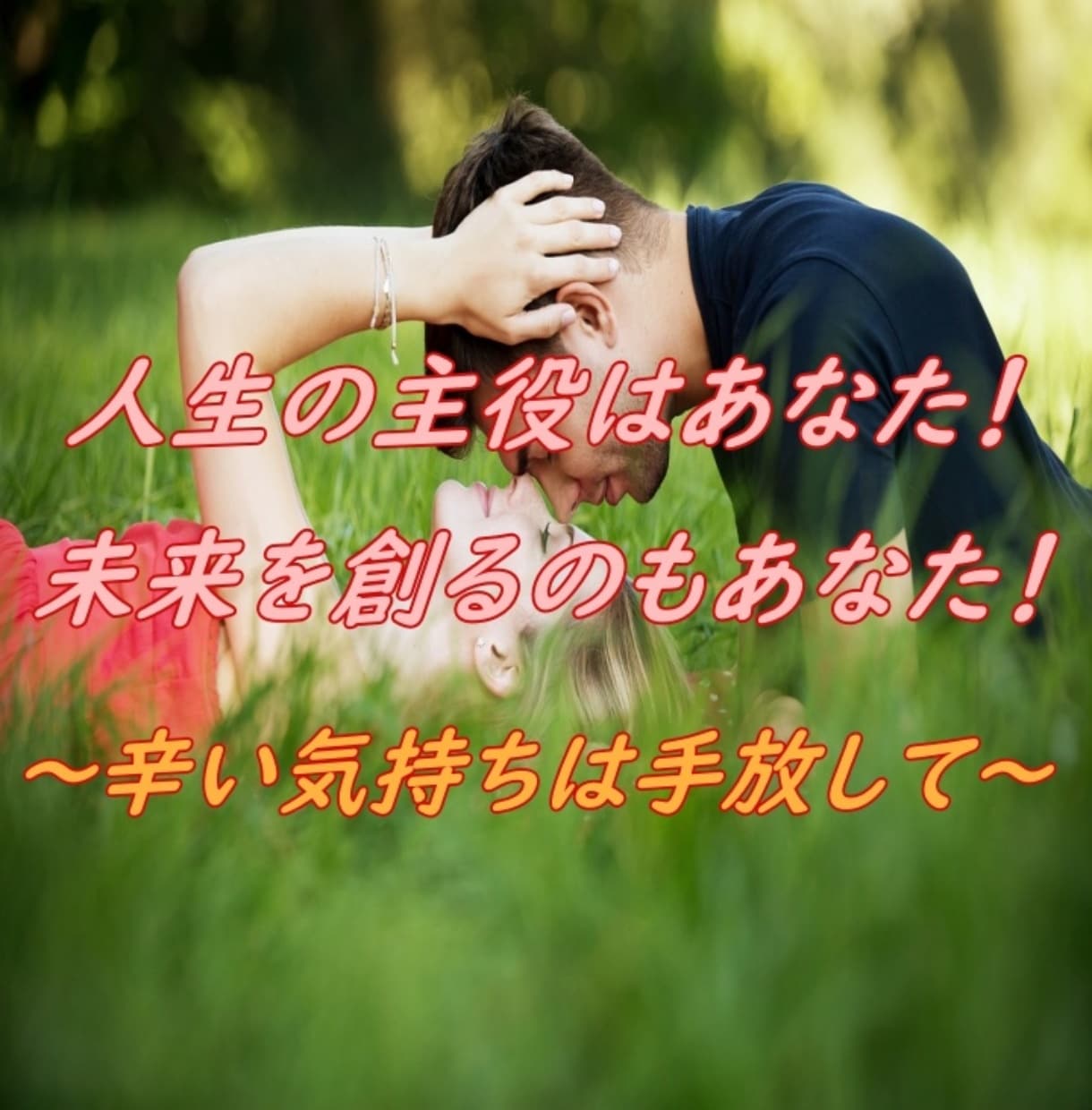 彼の気持ち占い！グランタブローと心理学で深堀します 【恋愛相談】何でもOK！思い込みなどプチ診断つき♪ イメージ5