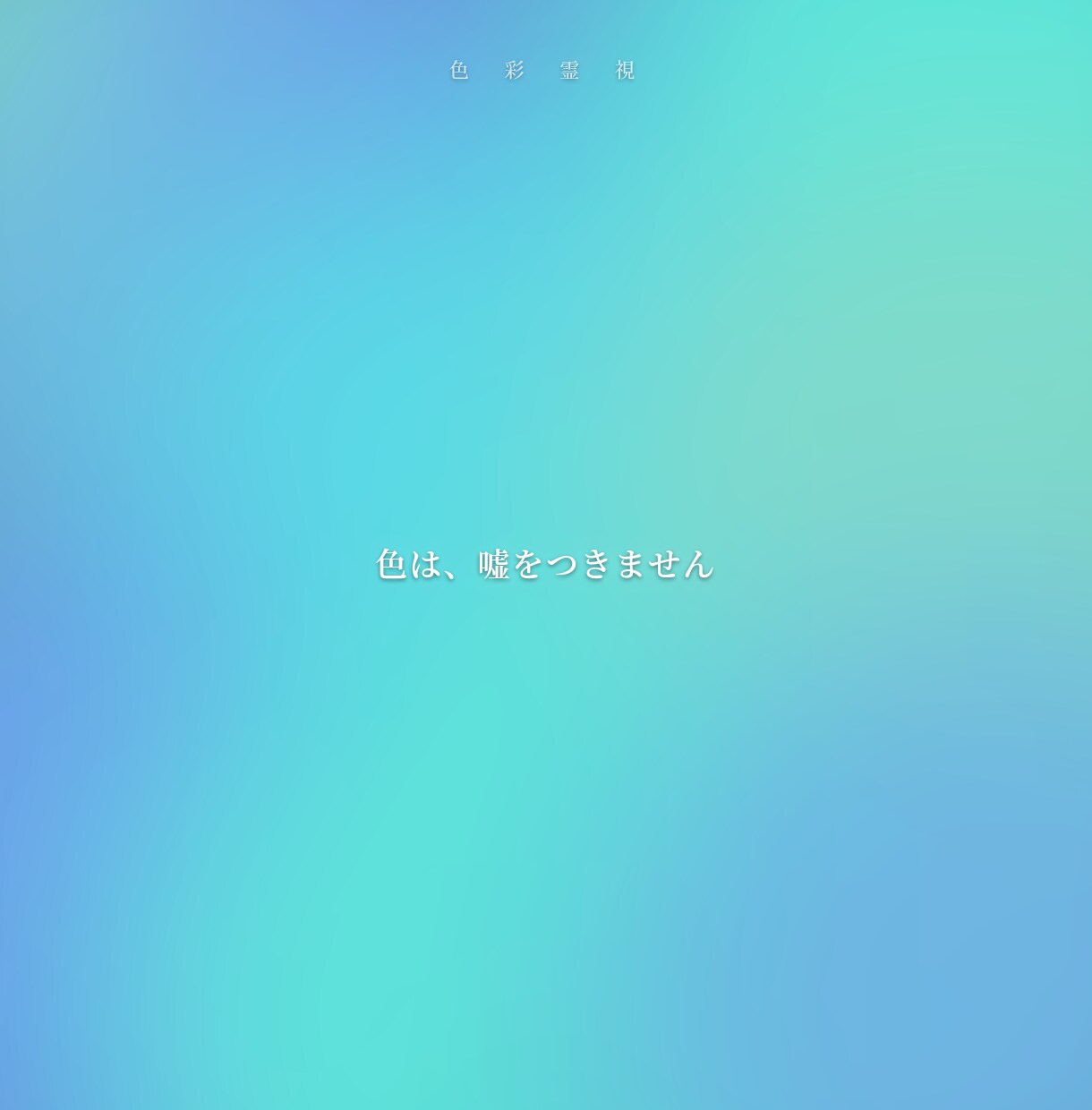 即日、1万文字で【離婚・別居】のお悩みを鑑定します 【特典付き】お相手の本音・これからの流れ・転換期を鑑定 イメージ8