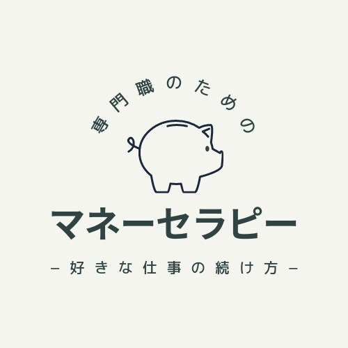 貯金が100万できるまで習慣作りのお手伝いをします 〜お金を貯める1stステップ〜 イメージ1