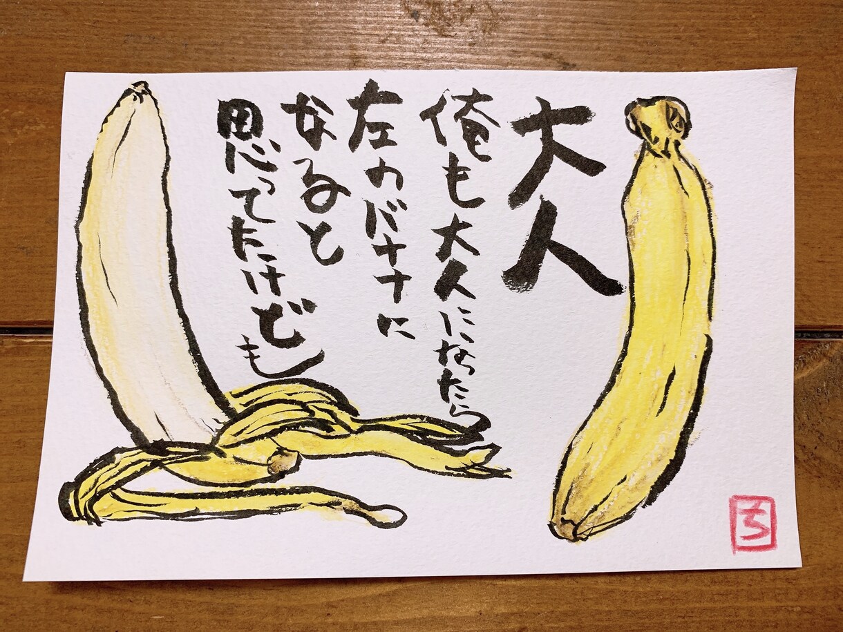 ご希望のイメージをイラストにします 絵手紙、似顔絵、ポップアートなどなど描いちゃいます イメージ5