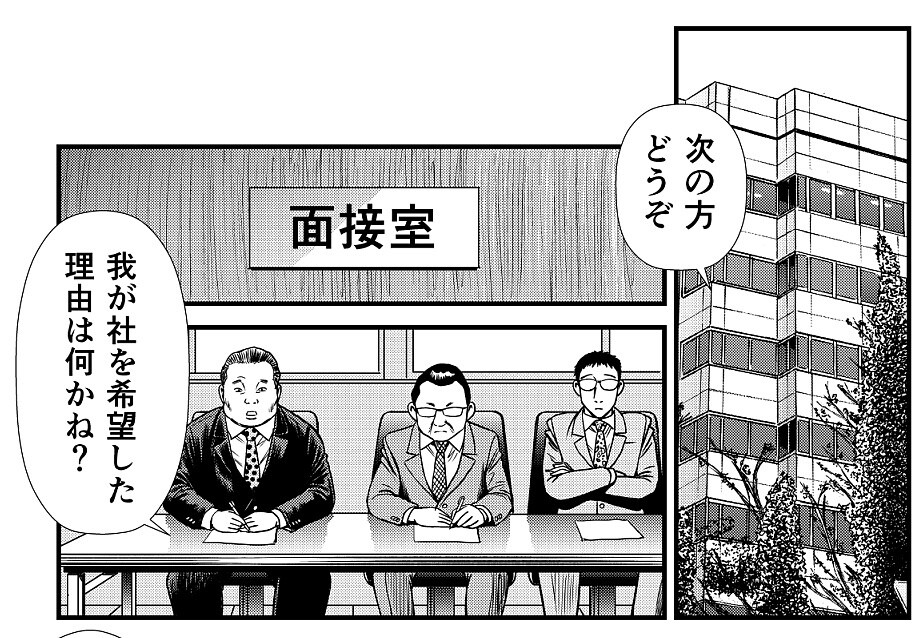 広告マンガ、自伝マンガ、どんなものでも漫画にします 24年目の現役プロ漫画家です、どんなものでも漫画にします！ イメージ3